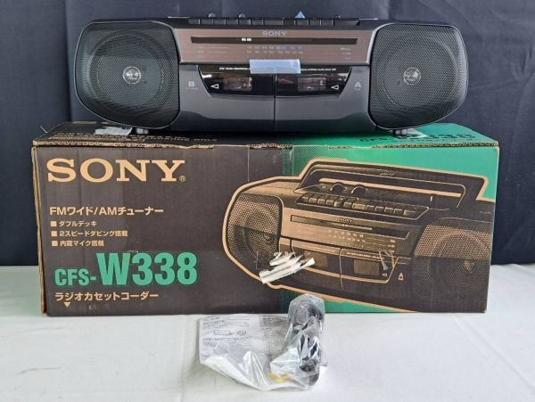 未使用 デットストック SONY ラジオカセットコーダー CFS-W338 ラジカセ レトロ 箱付き_発送は100又は140サイズを予定しています