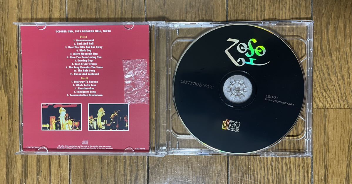 レッド・ツェッペリン 1972年10月2日 東京・日本武道館2CD ラスト・スタンド・ディスク LAST STAND DISC レア盤 LED ZEPPELIN LSD77_画像3