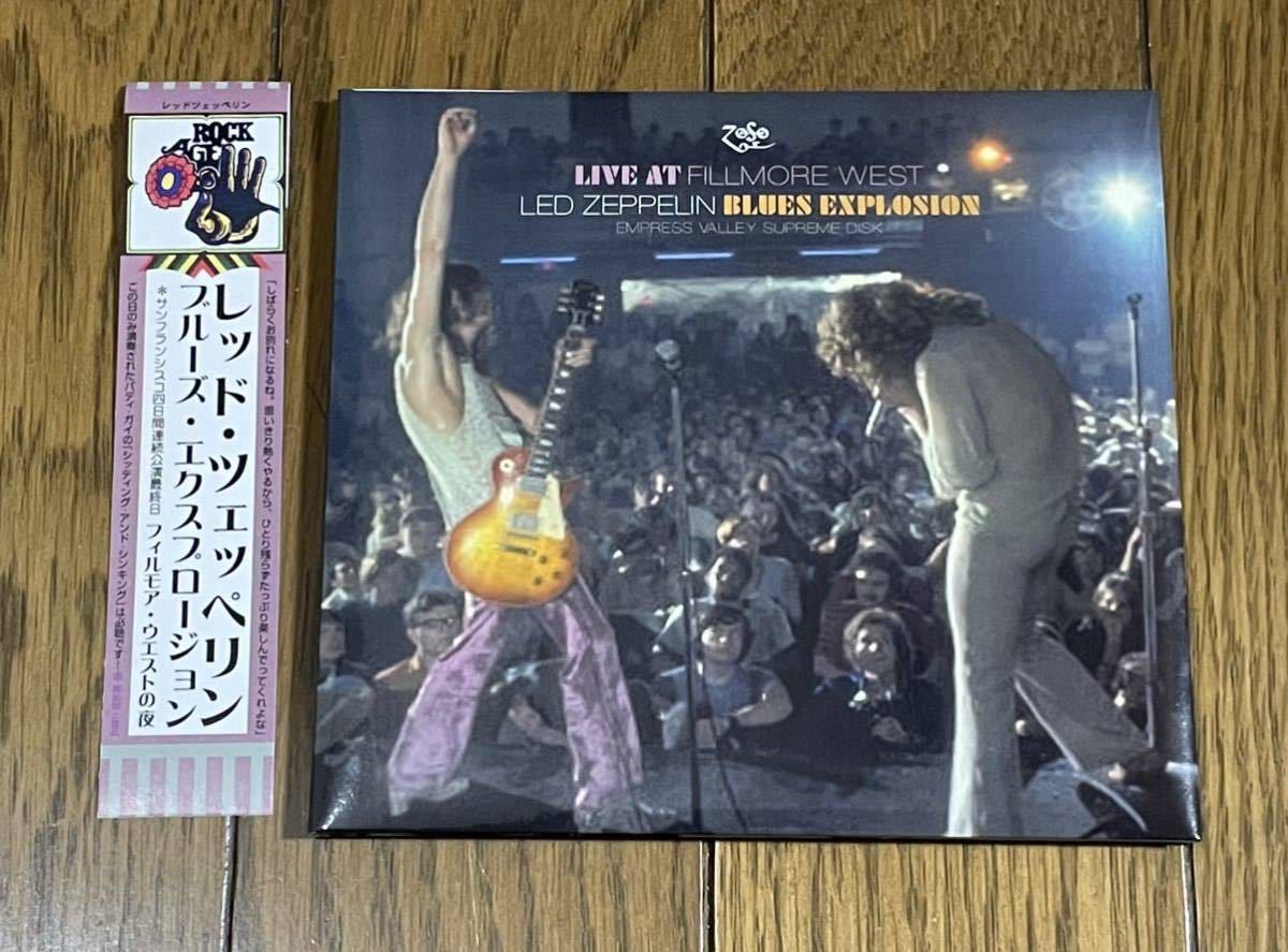 EV ブルース・エクスプロージョン レッド・ツェッペリン フィルモア・ウエストの夜 Led Zeppelin BLUES EXPLOSION 紙ジャケット帯付2CD _画像1