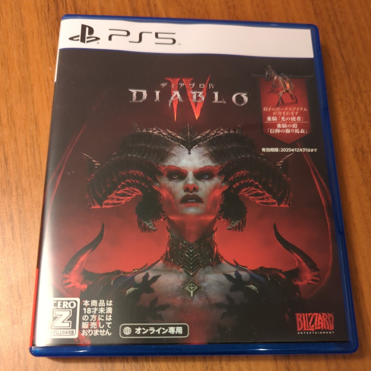 【美品】PS5★ディアブロ4 DIABLO IV _画像1