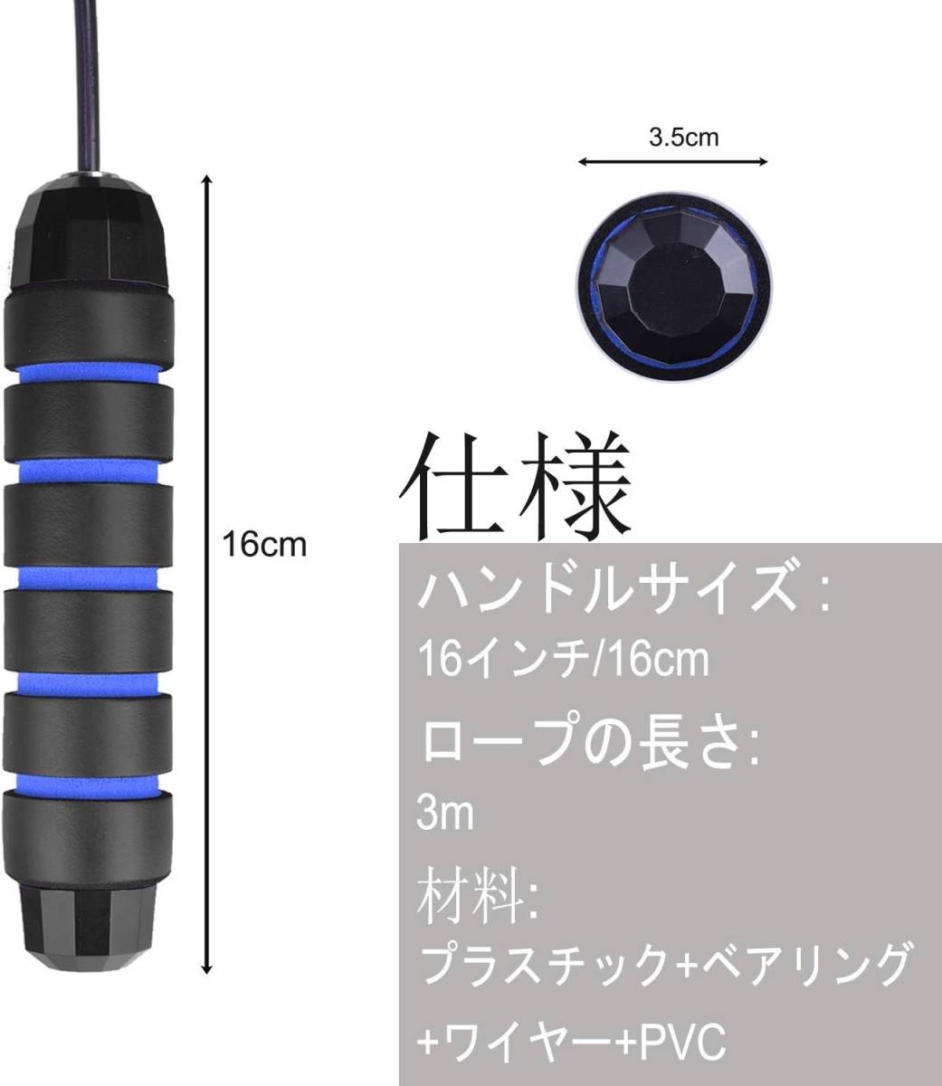 Sportoutヘビーロープ 縄跳び スピードジャンプ スキッピングワイヤーロープ なわとび ねじれ もつれ防止 滑り止め 長さ調節可能 競技用_画像4