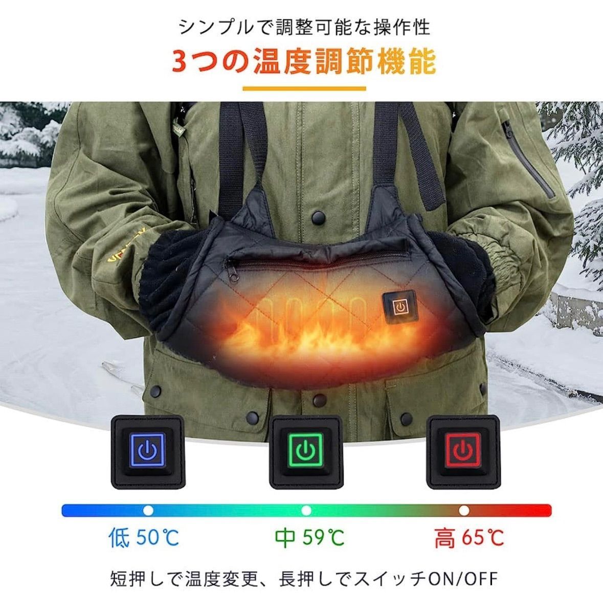 [YVZAI] USB電熱ハンドウォーマー 電熱手袋 ヒートグロー 冷え対策 USB給電 3段階温度調節 キャンプ 釣り 登山 寒さ対策 冬用 防風 防寒_画像3