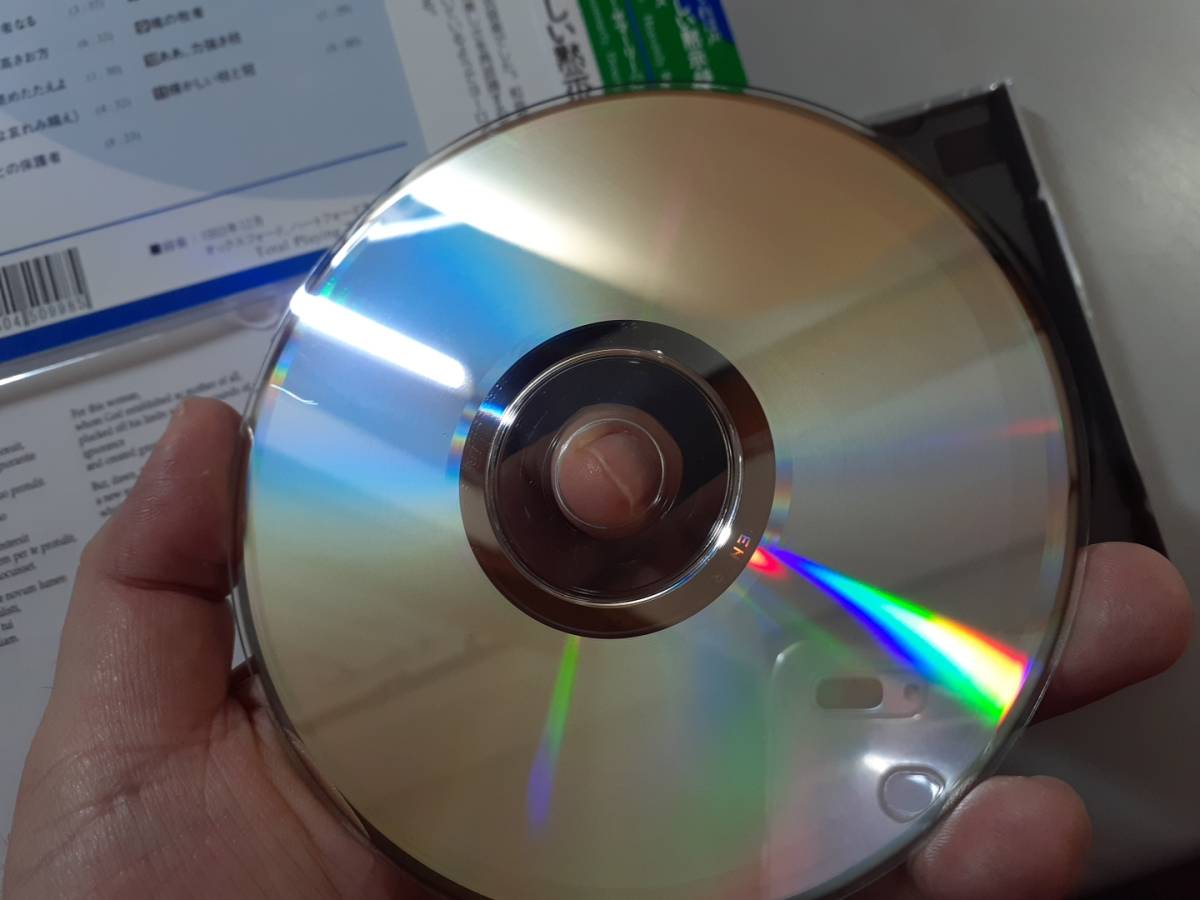 CD　ヒルデガード・フォン・ビンゲン　神々しい黙示録　オックスフォード・カメラータ　8.550998　1円_画像4