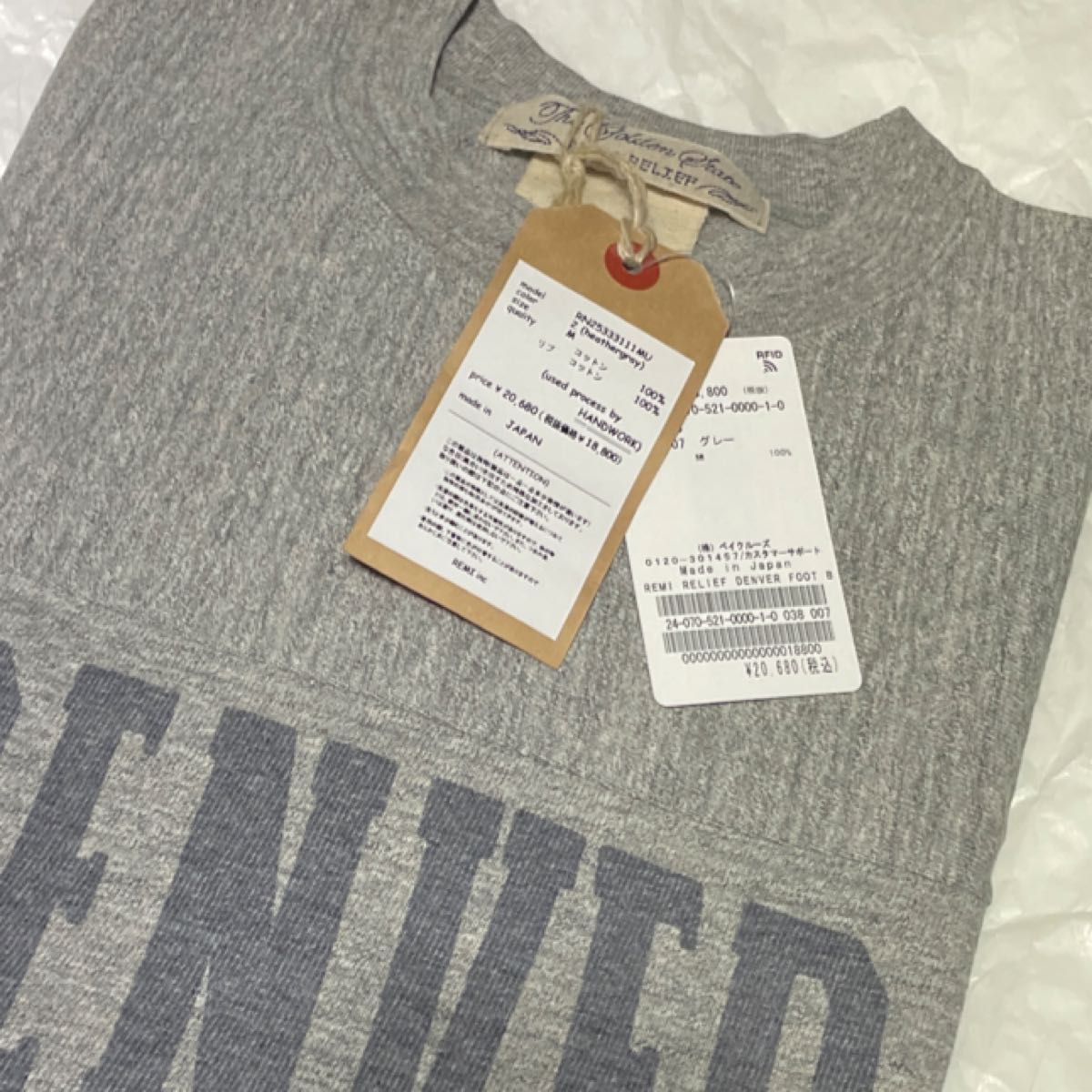 REMI RELIEF/レミレリーフ】DENVER FOOT BALL Tシャツ グレーA REMI RELIEF/レミレリーフ】DENVER FOOT BALL Tシャツ グレーA