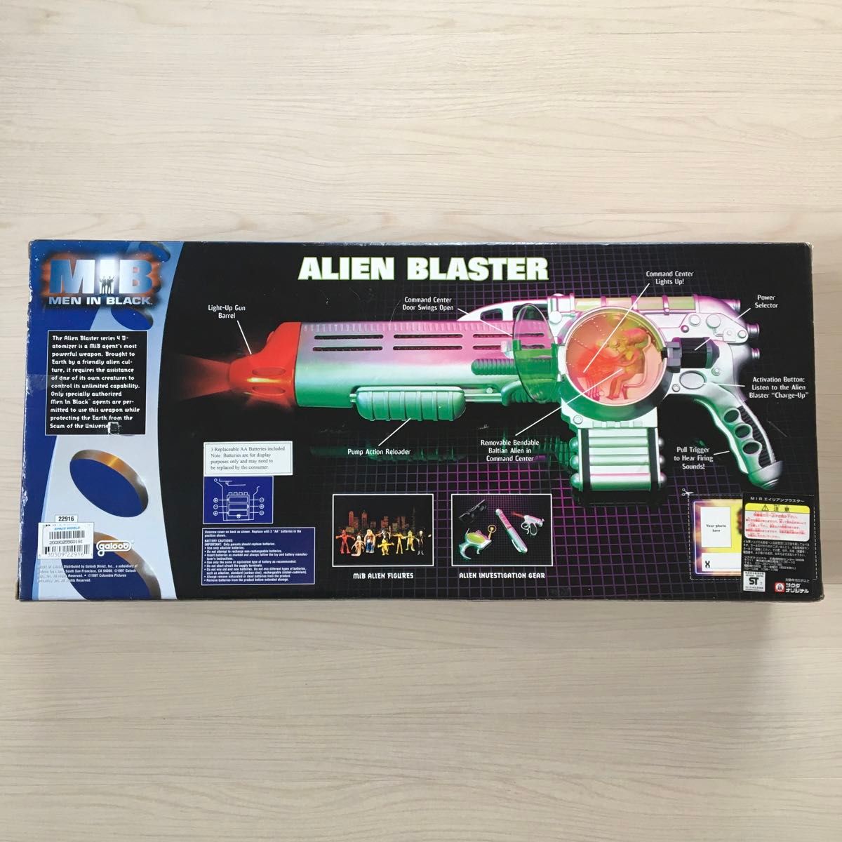 MIB ALIEN BLASTER エイリアンブラスター　フィギュア　映画　ムービー　銃　宇宙人　90s  当時物　