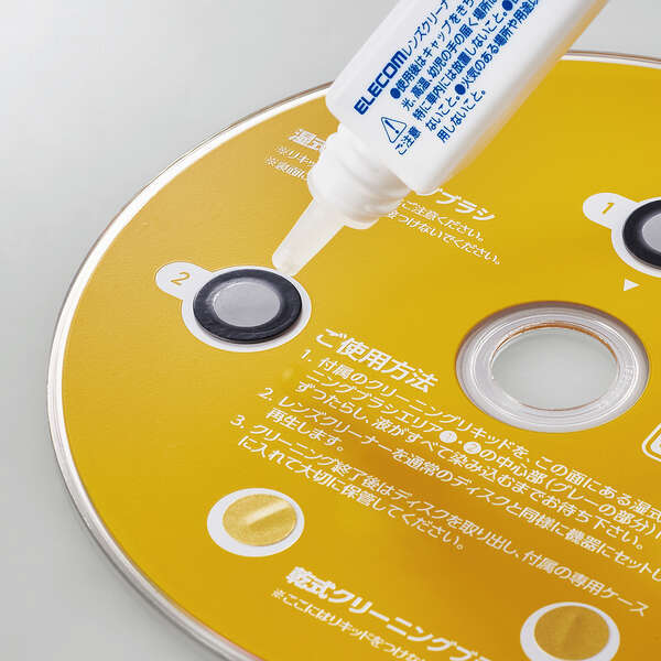 テレビ用Blu-ray/CD/DVDマルチ対応レンズクリーナー 湿式タイプ 繰り返される再生エラーに最適: AVD-CKBRP2_画像4