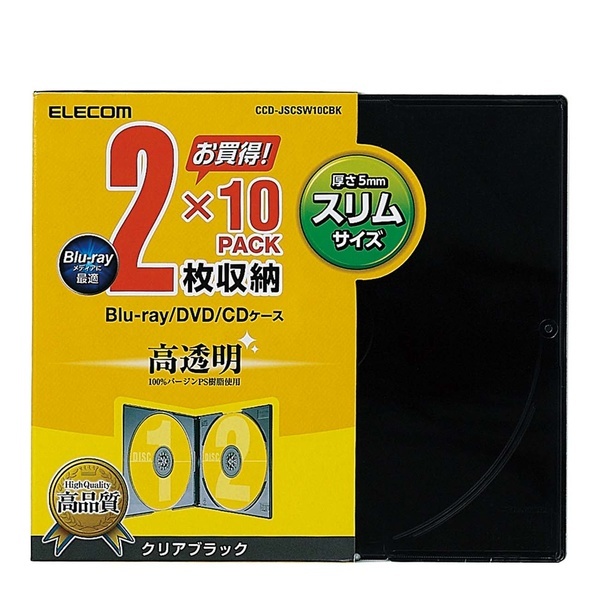 Blu-ray/DVD/CDケース 2枚収納×10PACK コンパクトに収納できる厚さ約5mmのスリムタイプ: CCD-JSCSW10CBK_画像1