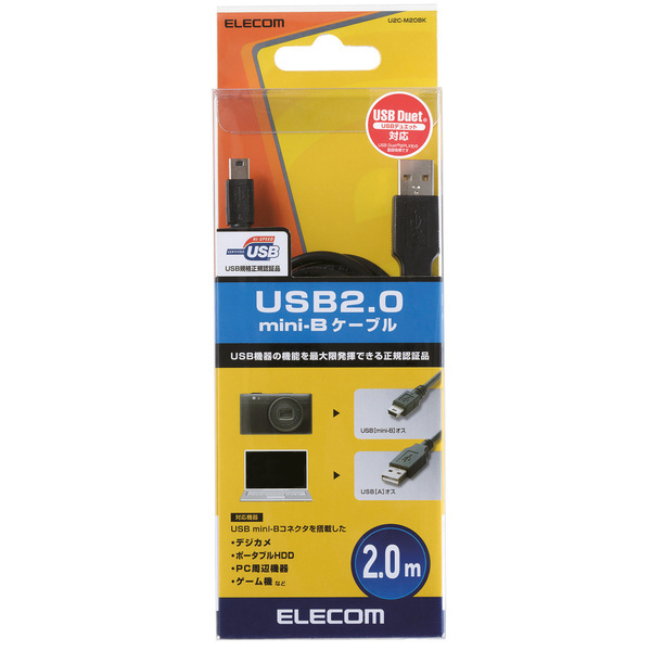 USB2.0ケーブル [A-miniB] 2.0m USB(Aタイプ:オス)とUSB(mini-Bタイプ:オス)を接続できるUSB2.0ケーブル: U2C-M20BK_画像1