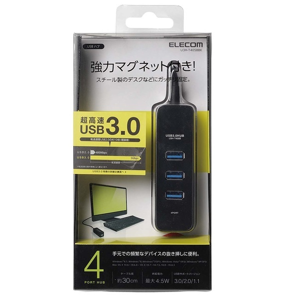 マグネット付USB3.0ハブ 4ポート スチール製のデスクなどにしっかりと固定できる強力マグネットを装備: U3H-T405BBK_画像1