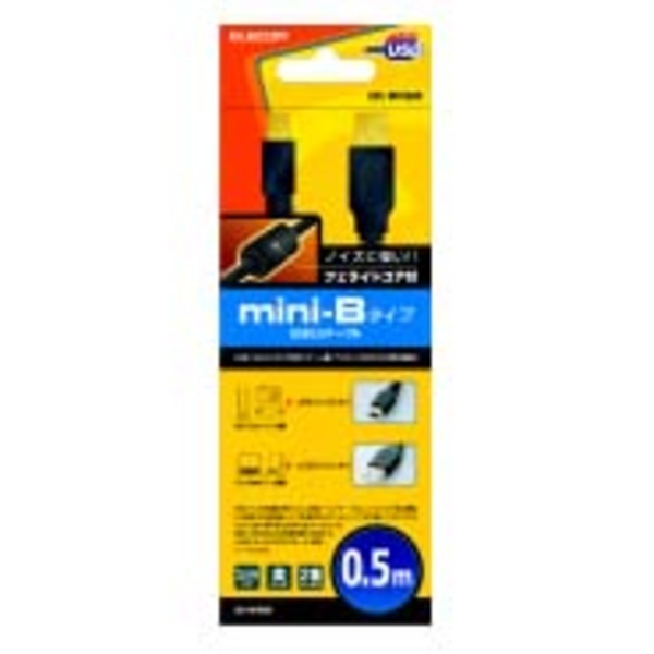 フェライトコア付USB2.0ケーブル [A-miniB] 0.5m USB(Aタイプ:オス)とUSB(mini-Bタイプ:オス)を接続できるUSB2.0ケーブル: U2C-MF05BK_画像1