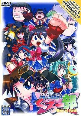 【新品未開封】小鳩ヶ丘高校女子ぐろー部 　同人ゲーム（DVD） _画像1