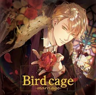 birdcage-marriage- / HOBiGIRLS neige_画像1