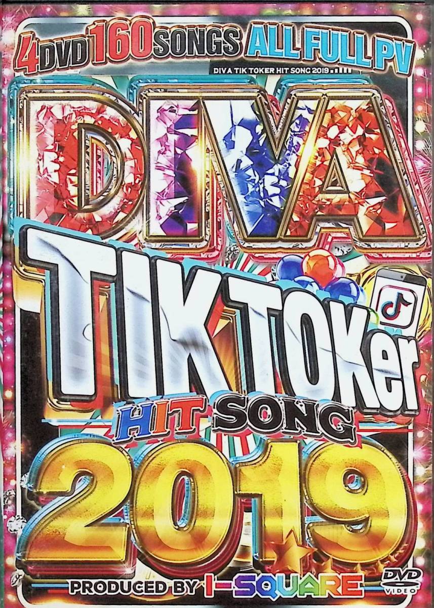 DIVA TIKTOKer 2019 (DVD4枚組)_画像1