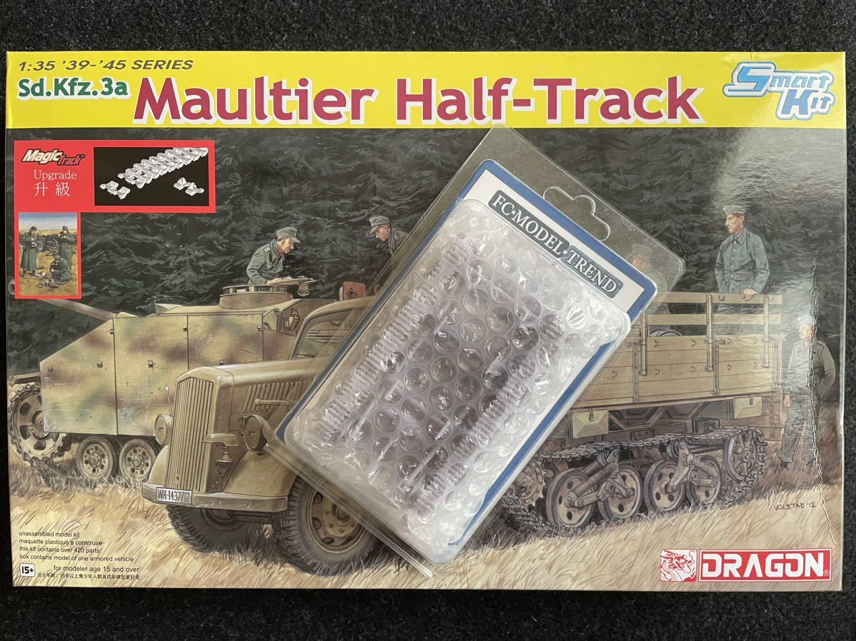★送料無料！ ドラゴン 1/35 オペルマウルティア&FCモデル オペルマウルティア足回りセット★