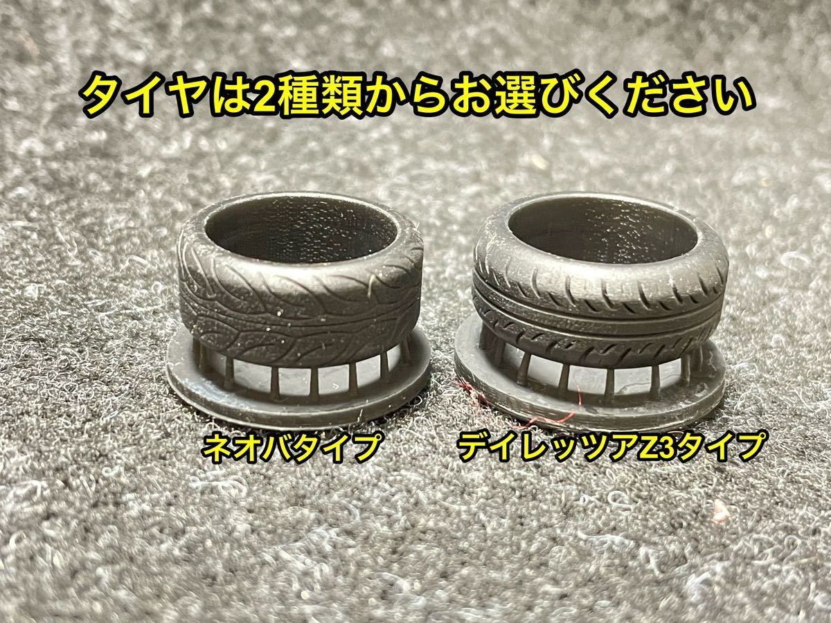 ★送料無料！ 1/24カーモデル 汎用品 RSワタナベタイプホイール 深リム タイヤ選べます ケンメリ AE86 3Dプリンター製★_画像5