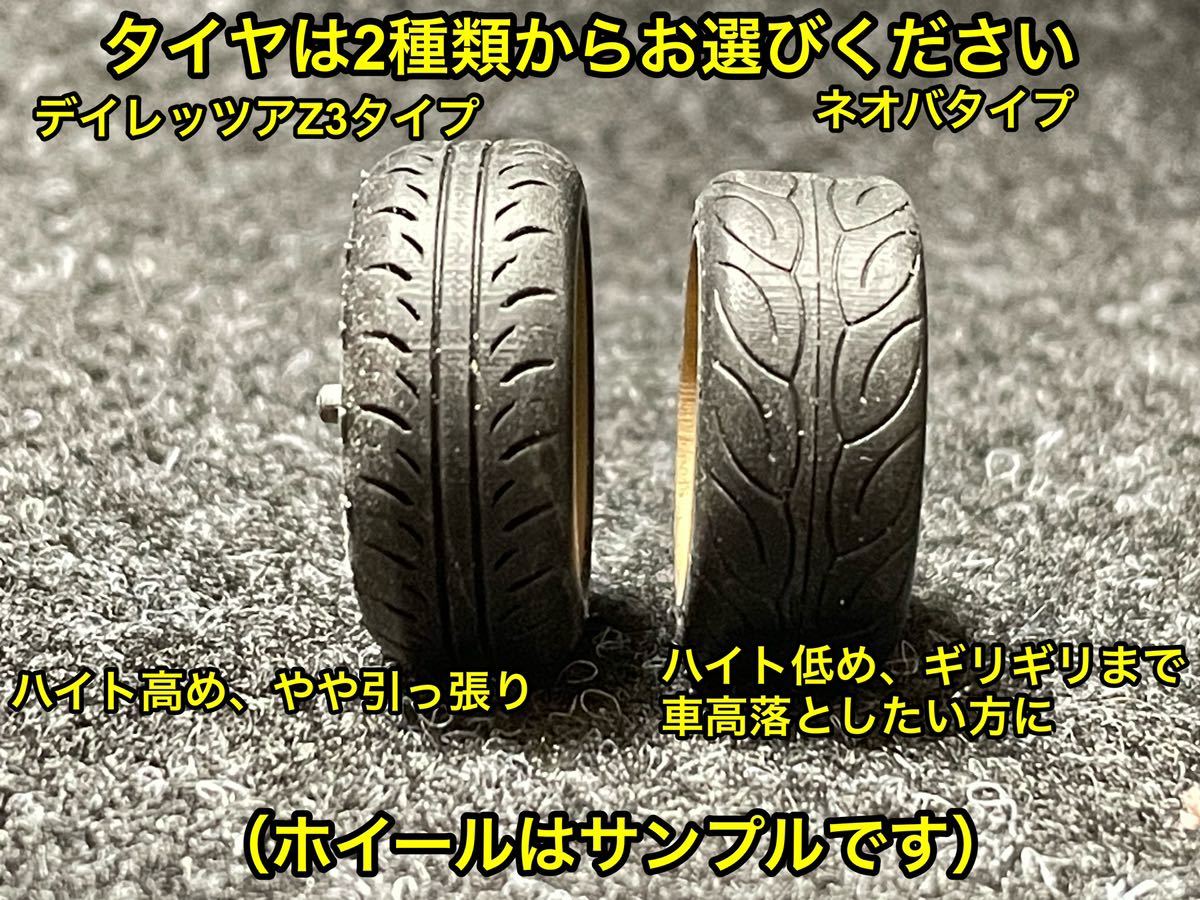 ★送料無料！ 1/24カーモデル 汎用品 RSワタナベタイプホイール 中間リム タイヤ選べます AE86 ケンメリ 3Dプリンター製★_画像5