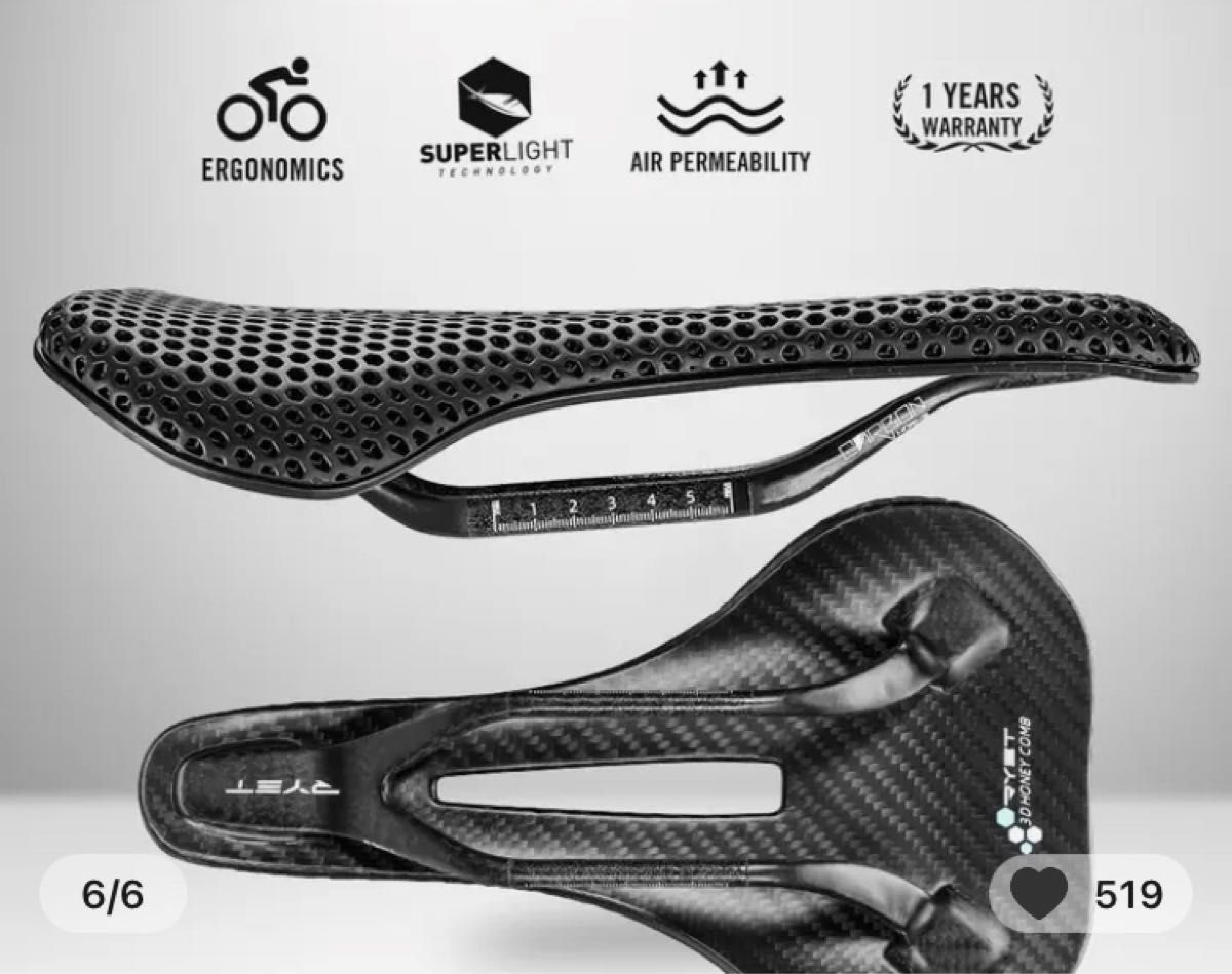 RYET社(中華)カーボン ロードバイク用 軽量3Dサドル 横幅143mm、長さ260mm、147g(中古) RYET社(中華)カーボン ロードバイク用 軽量3Dサドル 横幅143mm、長さ260mm、147g(中古)