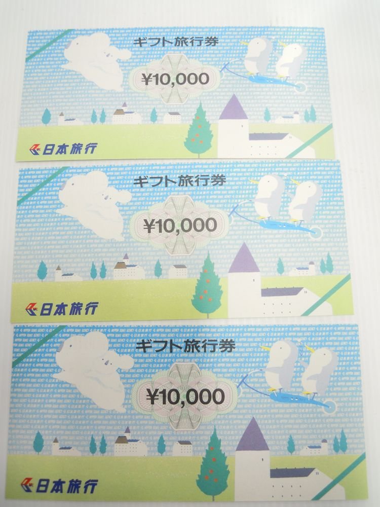 日本旅行 ギフト旅行券 額面計38,000円分(10,000円x3、5,000円×1、1,000円×3) 旧デザイン 使用期限設定なし 未使用金券_画像3