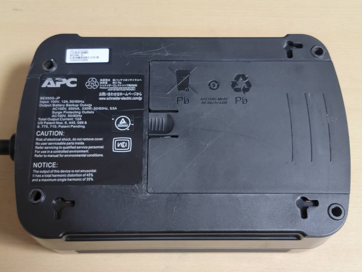  Uninterruptible Power Supply UPSbate- Lee none APC ES550 operation goods battery life junk Schneider electric surge protection 