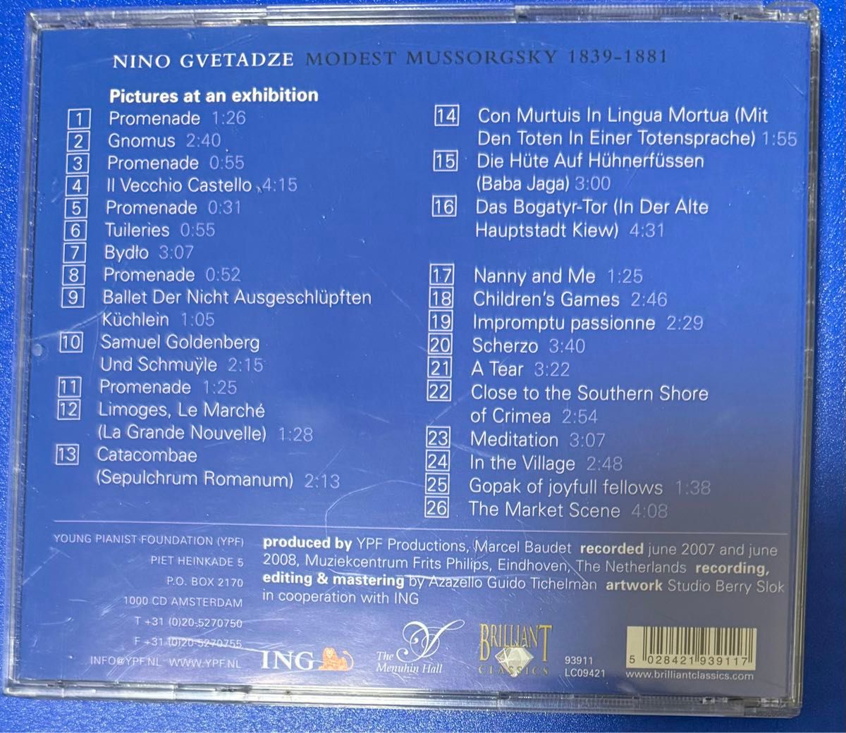 CD 2枚　PIANO(１)シューマン曲『MARIANA・IZMAN演奏』(2)ムソルグスキー曲『NINO・GVETADZE演奏』