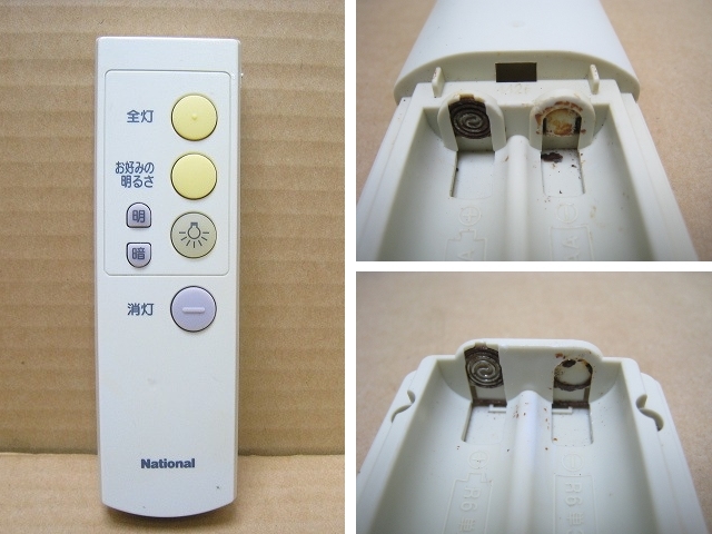 IWW-7237S　東芝 日立 三菱 ナショナル他 照明リモコン 31個まとめて 大量 ジャンク_画像3