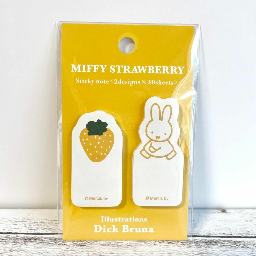 ミッフィー　miffy フレークシール　ふせん　いちご　新品未使用　かわいい_画像4