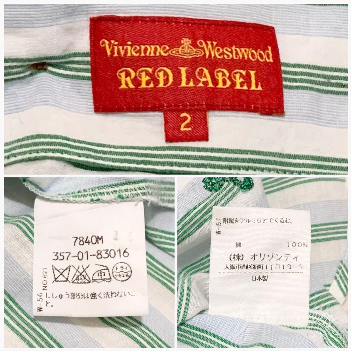 美品】ヴィヴィアンウエストウッド ボウタイ ブラウス 美品】ヴィヴィアンウエストウッド ボウタイ ブラウス
