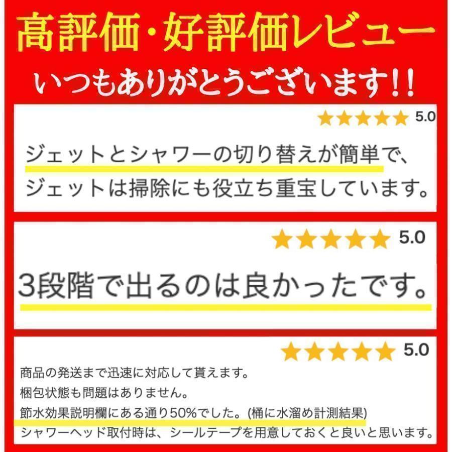 【◆1円！】【★すぐ届く！】シャワーヘッド 超節水 超高水圧 驚異の70%節水 3段階切替 toto ナノバブル ミラブル ホース ミラブル_画像4