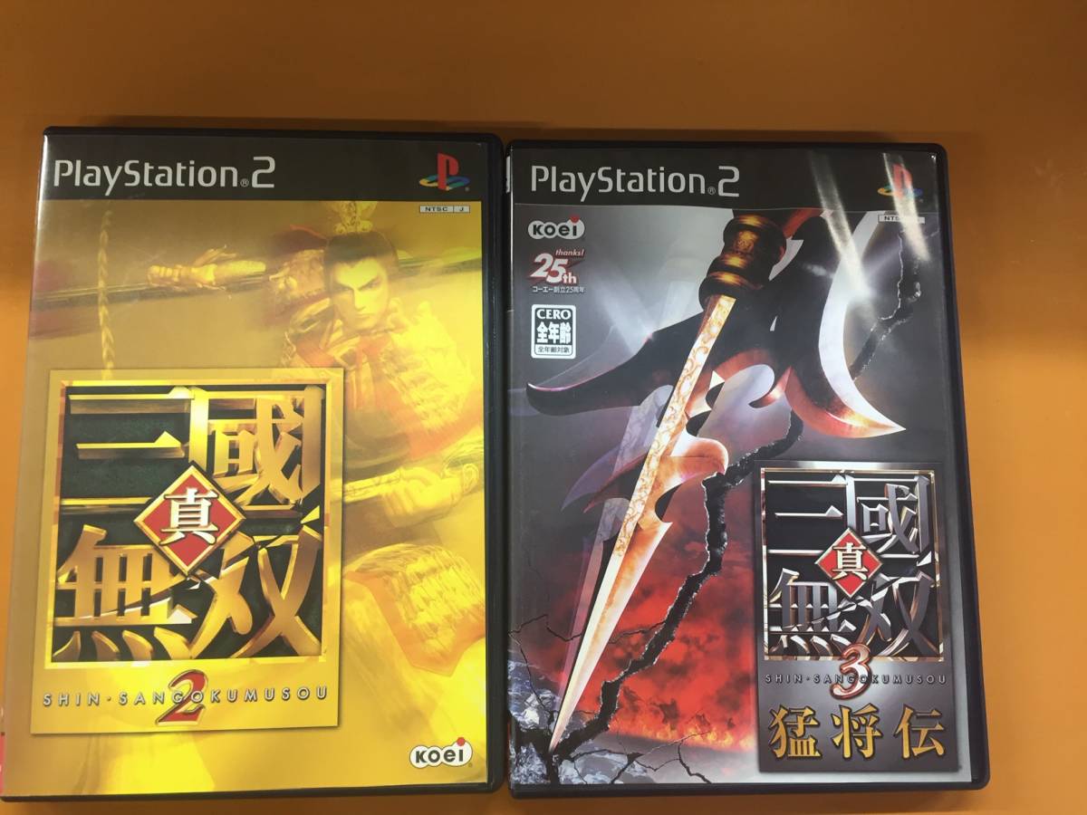ヤフオク 即決 送料無料 Ps2 ソフト 真 三國無双 2 真 三 ヤフオク 即決 送料無料 Ps2 ソフト 真 三國無双 2 真 三
