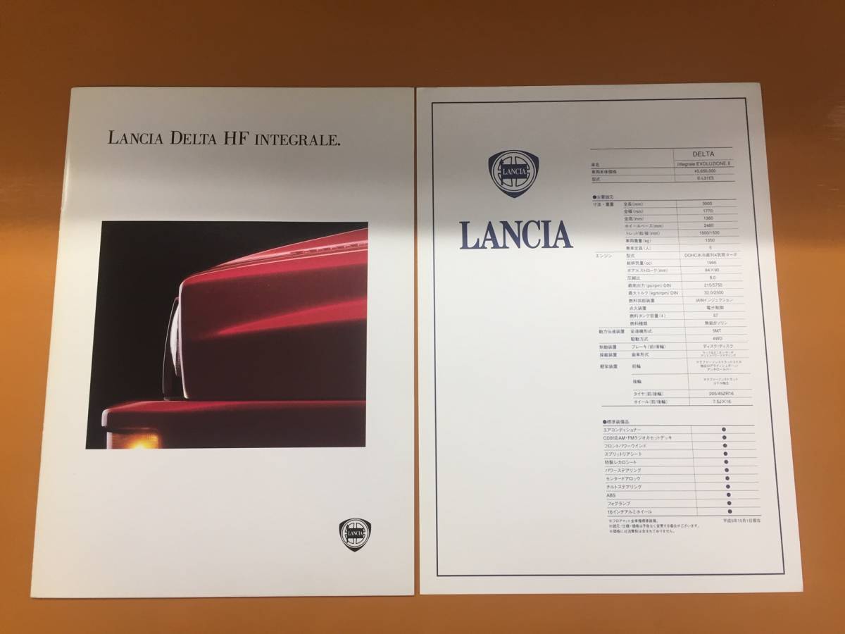  prompt decision! free shipping!LANCIA DELTLA HF INTEGRALE Lancia delta integrale catalog price table used!!
