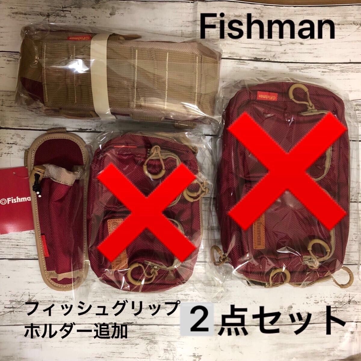 FISHMAN(フィッシュマン) システムベルト+フィッシュグリップホルダー= 2点セット