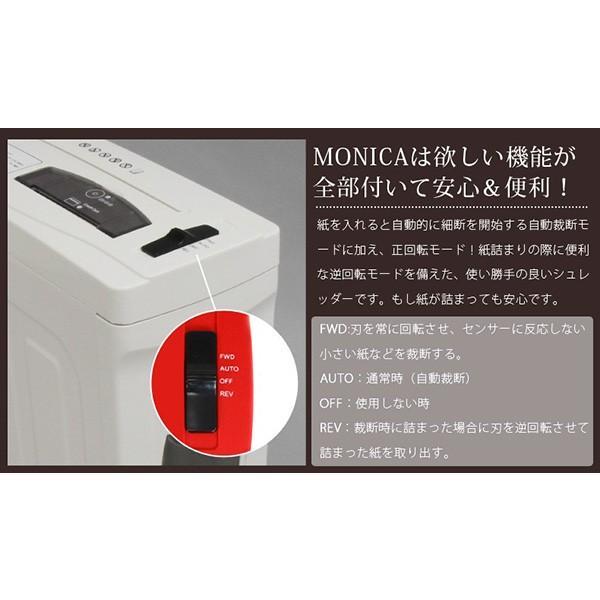  shredder Monica home use electric Cross cut office quiet sound design A4 paper 5 sheets cutting CD DVD card cutting YT995