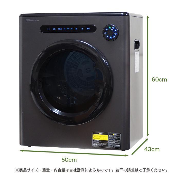 衣類乾燥機 4kg 乾燥機 衣類 ミニ 小型 静音 コンパクト ドラム 家庭用 一人暮らし 除菌 自動 タッチパネル タイマー ウール 下着 YT924_画像8