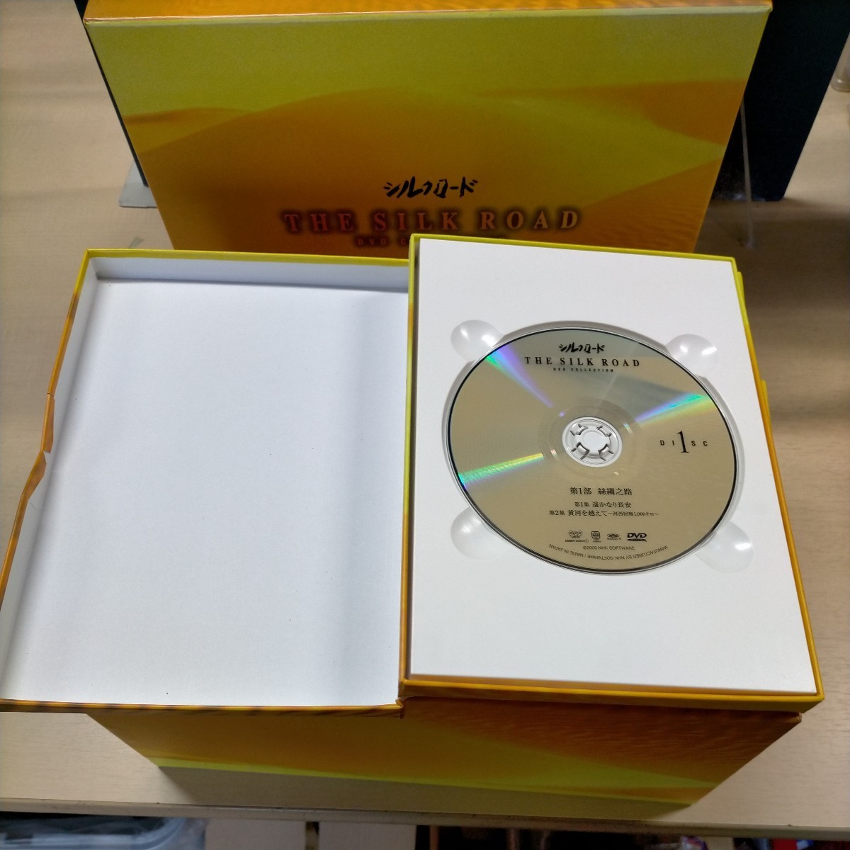 THE SILK ROAD シルクロード DVDコレクション BOX全15巻セット■中古/再生未確認/経年劣化による外箱の汚れスレ有/ 中の状態は良好/NHK特集_画像3