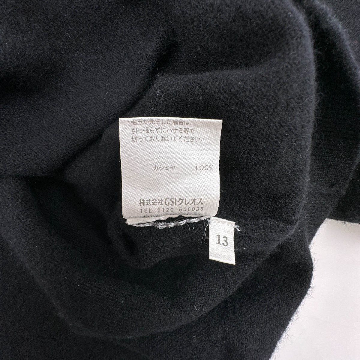 カシミヤ100%◆NONA カシミアウール ハイネック 長袖 ニット セーター サイズ 13/ブラック 黒/レディース_画像5