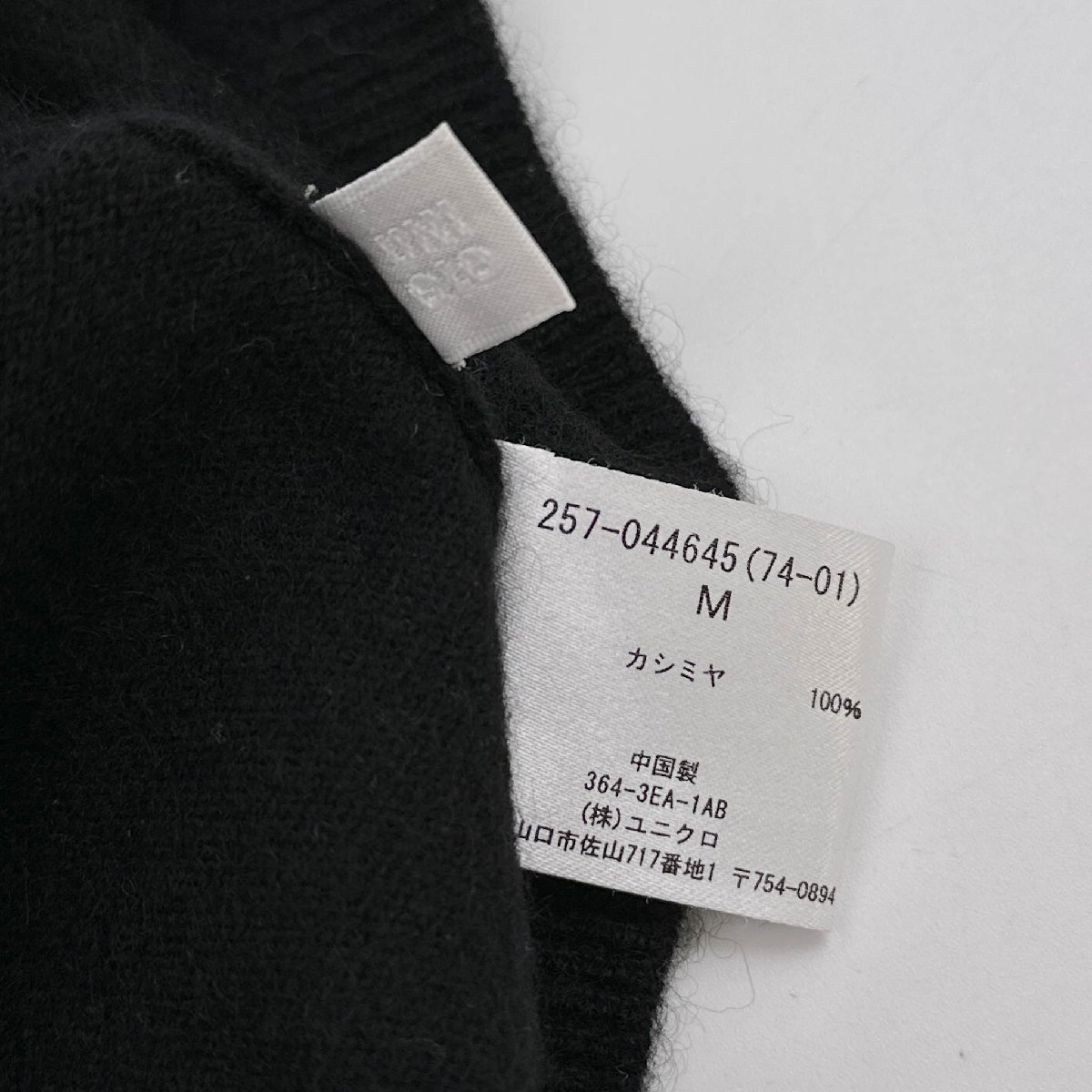 カシミヤ100%◆UNIQLO ユニクロ タートルネック 半袖 ニットセーター Mサイズ / 黒 ブラック レディース カシミア k-97_画像7