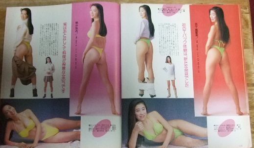 G8914☆【雑誌切り抜き16ページ】Tバック水着GAL 15人☆_画像8