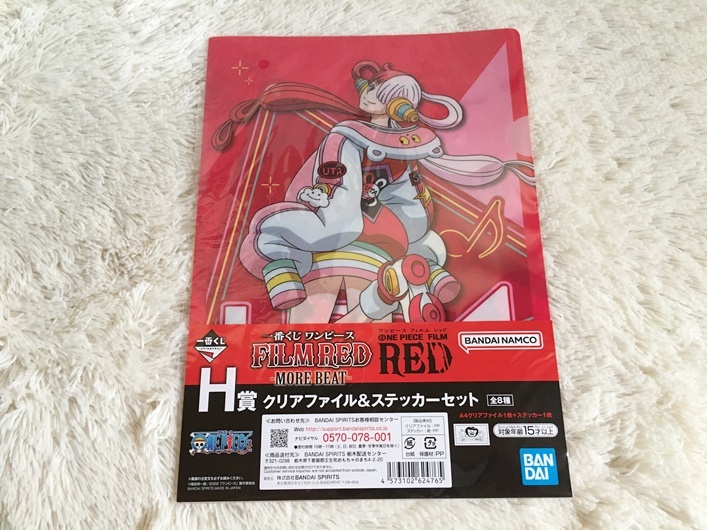 ★美品「ワンピース」「FILM RED うた クリアファイル 2種セット」//ONE PIECE ルフィー ナミ まとめ 手に入りにくい_画像2