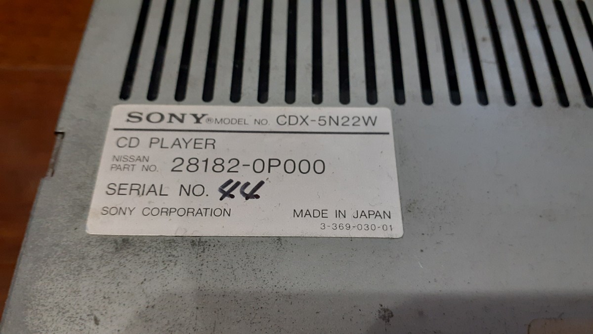 当時物　ソニー　CDプレーヤー　SONY　CDX-5N22W　28182-0P000　カーオーディオ　日産　セドリック　スカイライン　グロリア　ローレル_画像3