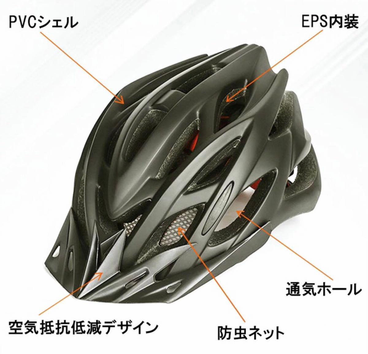 ヘルメット LED ライト 自転車 電動自転車 流線型 ゴーグル 超軽量 サイズ調整可能 大人 学生 サイクリング ロードバイク 