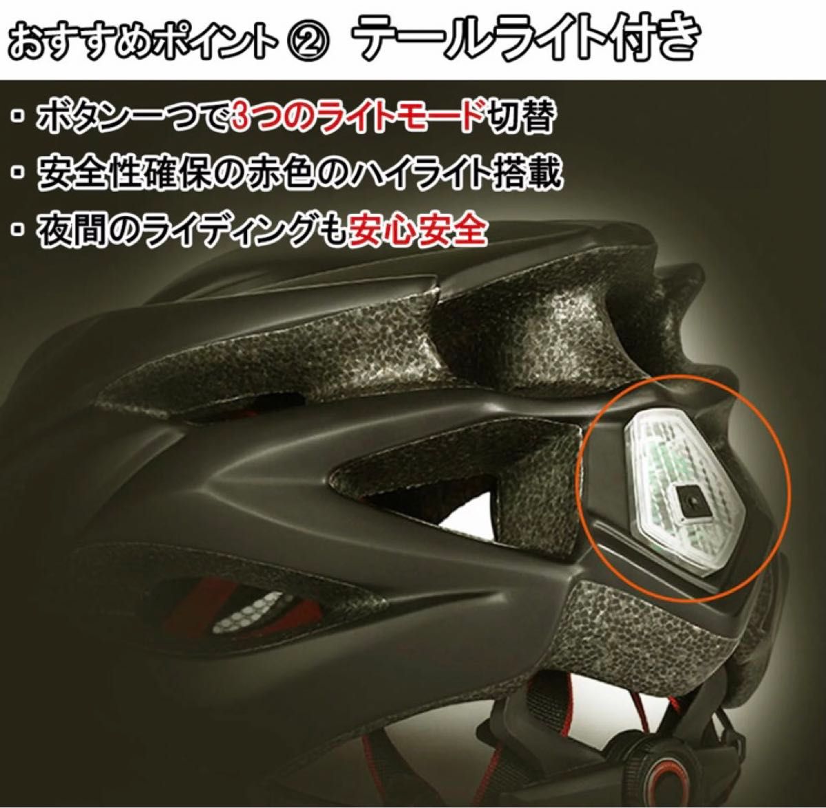 ヘルメット LED ライト 自転車 電動自転車 流線型 ゴーグル 超軽量 サイズ調整可能 大人 学生 サイクリング ロードバイク 