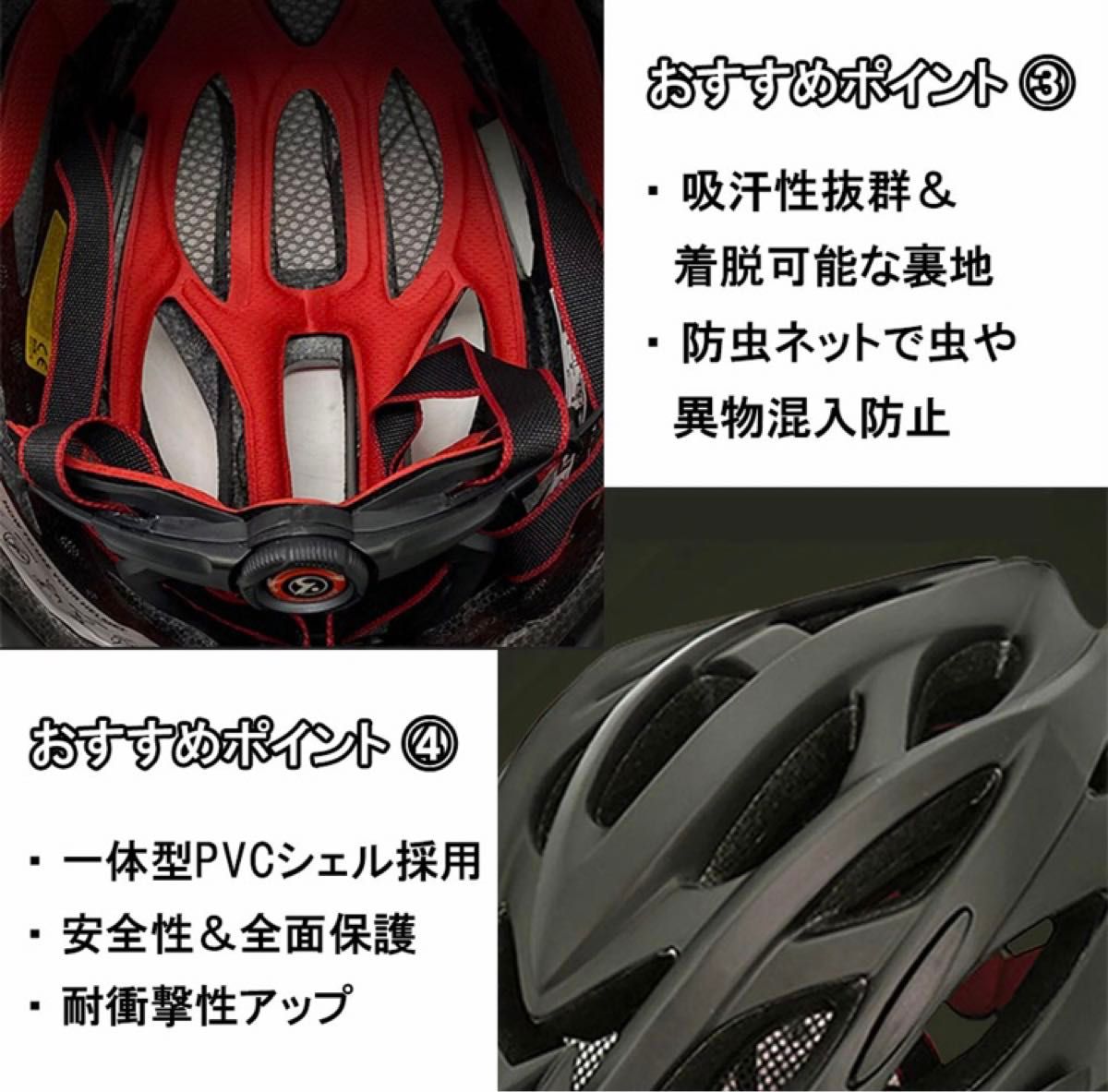 ヘルメット LED ライト 自転車 電動自転車 流線型 ゴーグル 超軽量 サイズ調整可能 大人 学生 サイクリング ロードバイク 