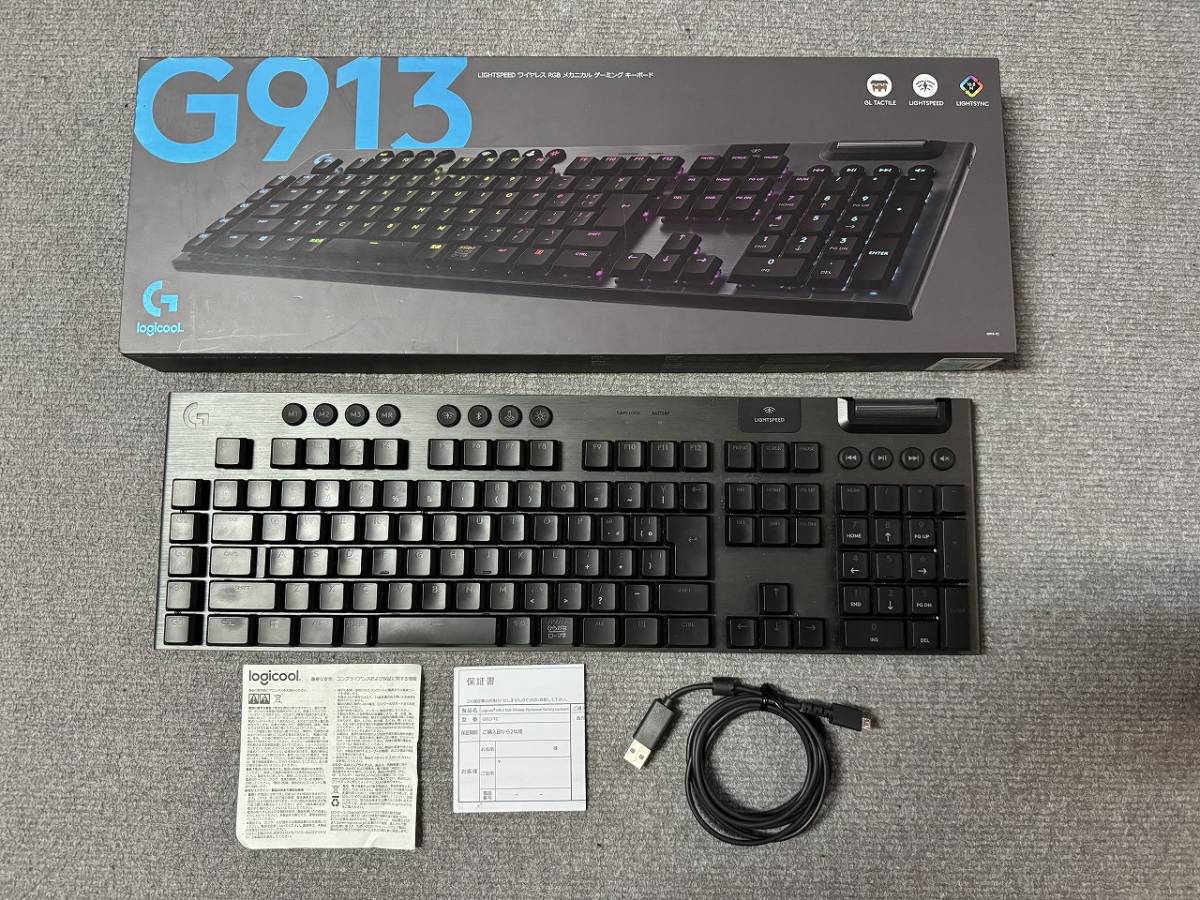 Logicool G913-TKL　中古品　_画像1