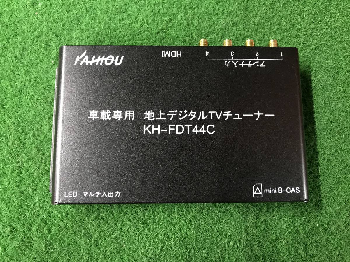 さ２０６５　KAIHOU カイホウ　　地デジチューナー 　KH-FDT44C_画像1