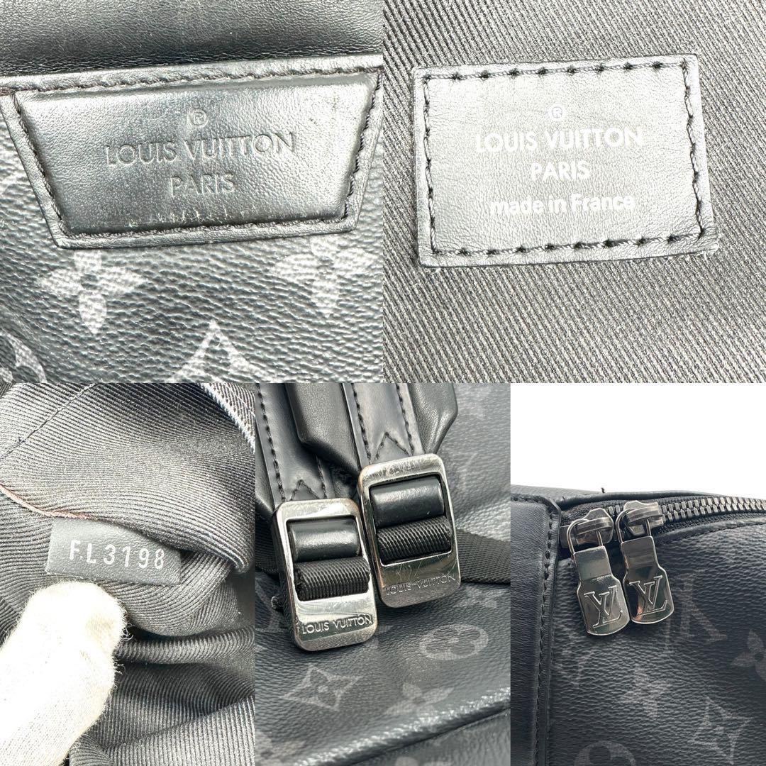 【定価24万】LOUIS VUITTON ルイヴィトン リュック バックパック アポロ エクリプス LV ロゴ PVC レザー 革 黒 ブラック 肩掛け 男女兼用_画像10