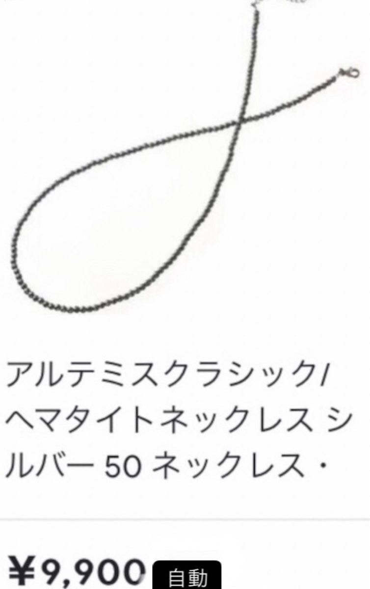 SV天然アコヤ真珠　8.37mmペンダント　天然石ヘマタイトネックレス付き