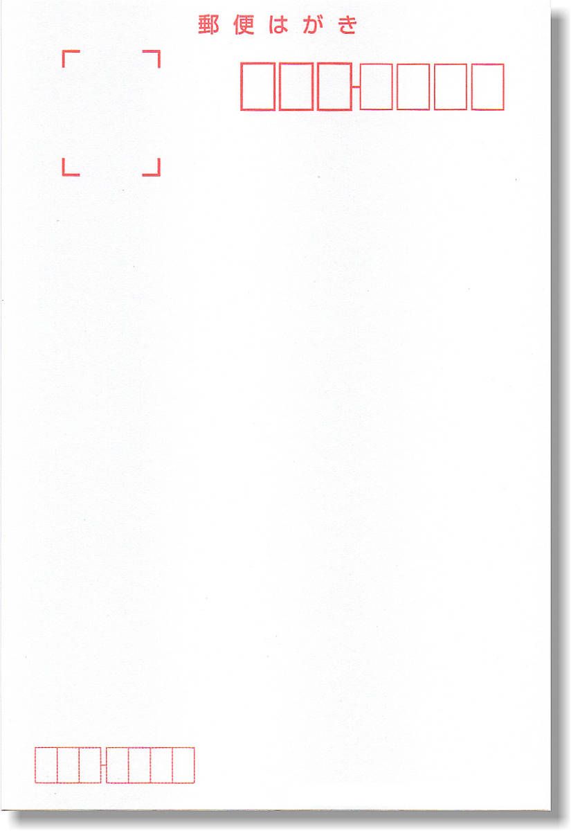 オリジナル フォト ポストカード 2019年1月21日 小田原 郷土文化館前の紅梅 Vol.1_はがき宛名面