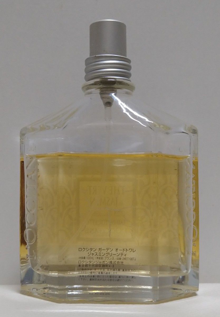 【限定レア】ロクシタン　ジャスミン　グリーンティー　オードトワレ　100ｍｌ