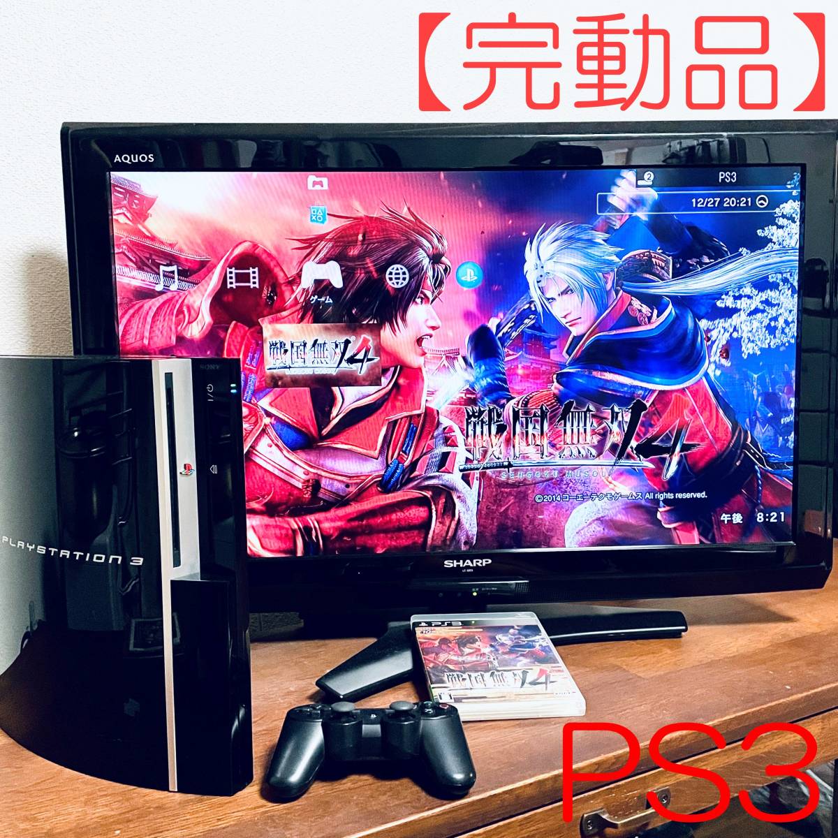 完動品】 PS3 プレステ 3セット SONY CECHL00 ケーブルと 完動品】 PS3 プレステ 3セット SONY CECHL00 ケーブルと