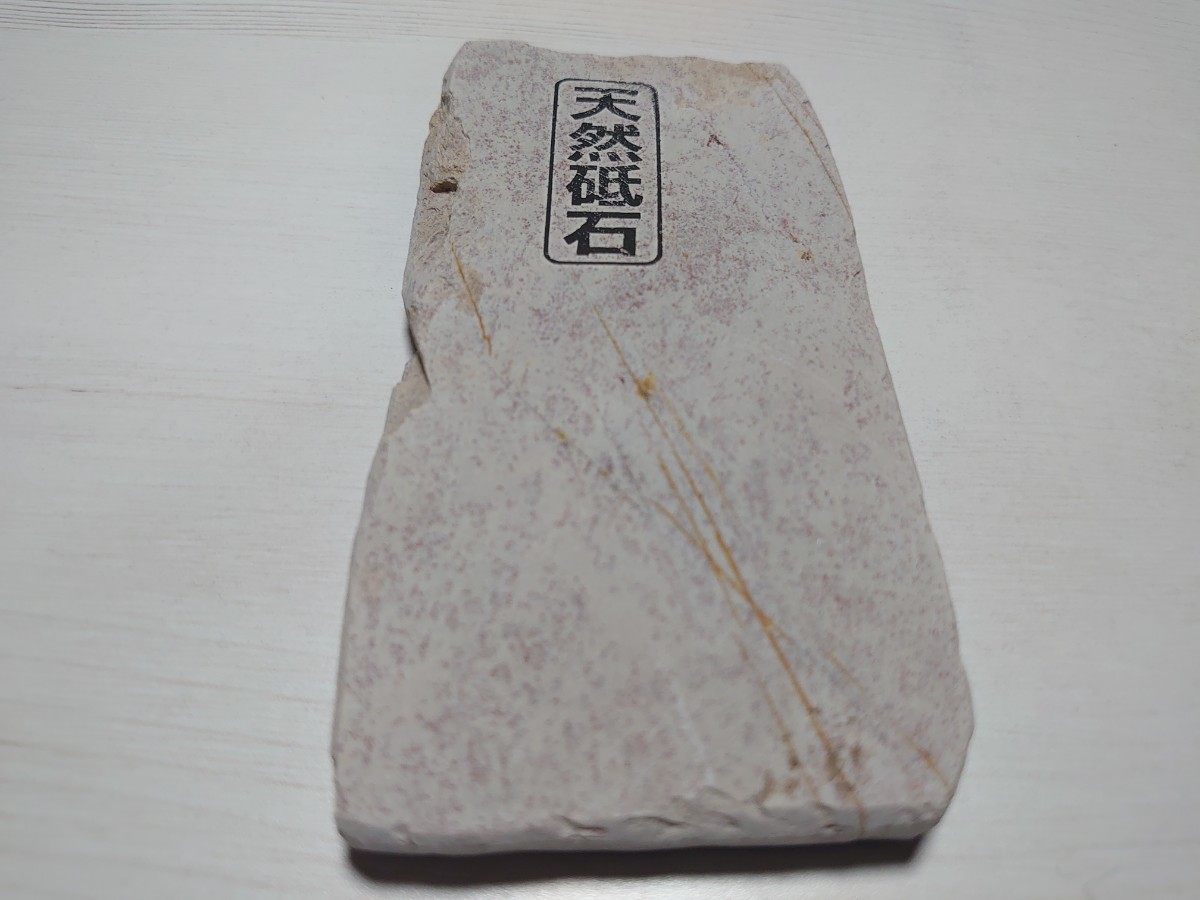 天然砥石 京都 蓮華 正本山合砥 仕上砥石　167ｇ( 梅ヶ畑 包丁 鑿 宮大工 彫刻 大工道具 鉋 刃物 彫刻 短刀 )_画像6